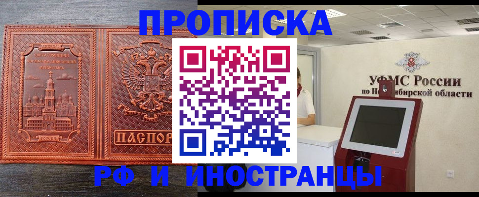 временная регистрация адрес в Дегтярске
