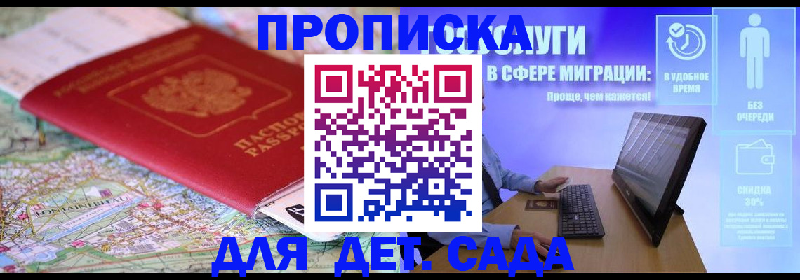 найти адрес прописки в Дегтярске
